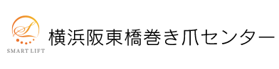 横浜阪東橋巻き爪センターのロゴ